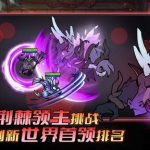 迷雾大陆（内置秒杀+无敌+移速+无cd等）