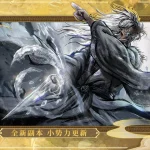 烟雨江湖（内置作弊菜单）