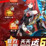 异界修真（解锁无敌+免广告+百分百暴击）