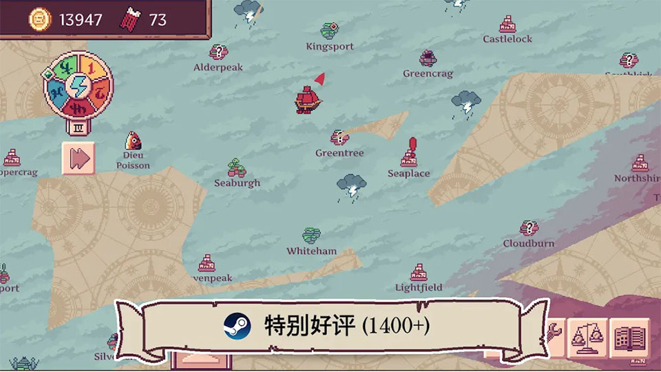 云端商人手游完整版v1.0