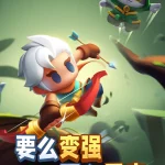 弓箭传说2（内置作弊菜单）