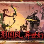 遗弃之地（解锁免广告+无敌）