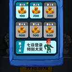 咕噜地下城（内置超级移速+秒杀）