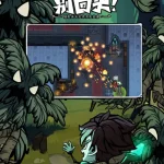 无尽探险队（秒杀+无敌）
